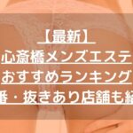 怪獣ブログのアイキャッチ